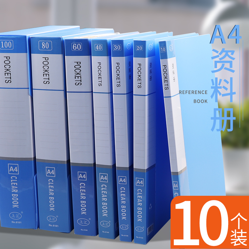 10个a4文件夹资料册收纳盒多层插页学生用收纳袋试卷夹卷子试卷整理神器透明档案票据资料夹多功能办公用品-图0