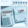 Calculator for office use, good-looking voice model for commercial use