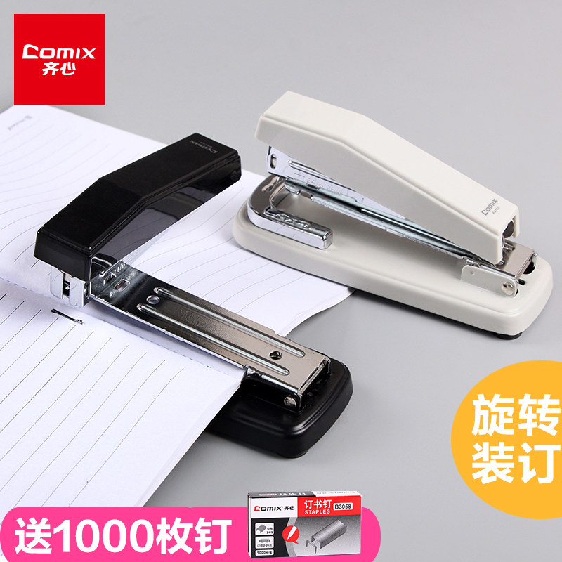 Qixin standard multifunctional medium labor-saving stapler