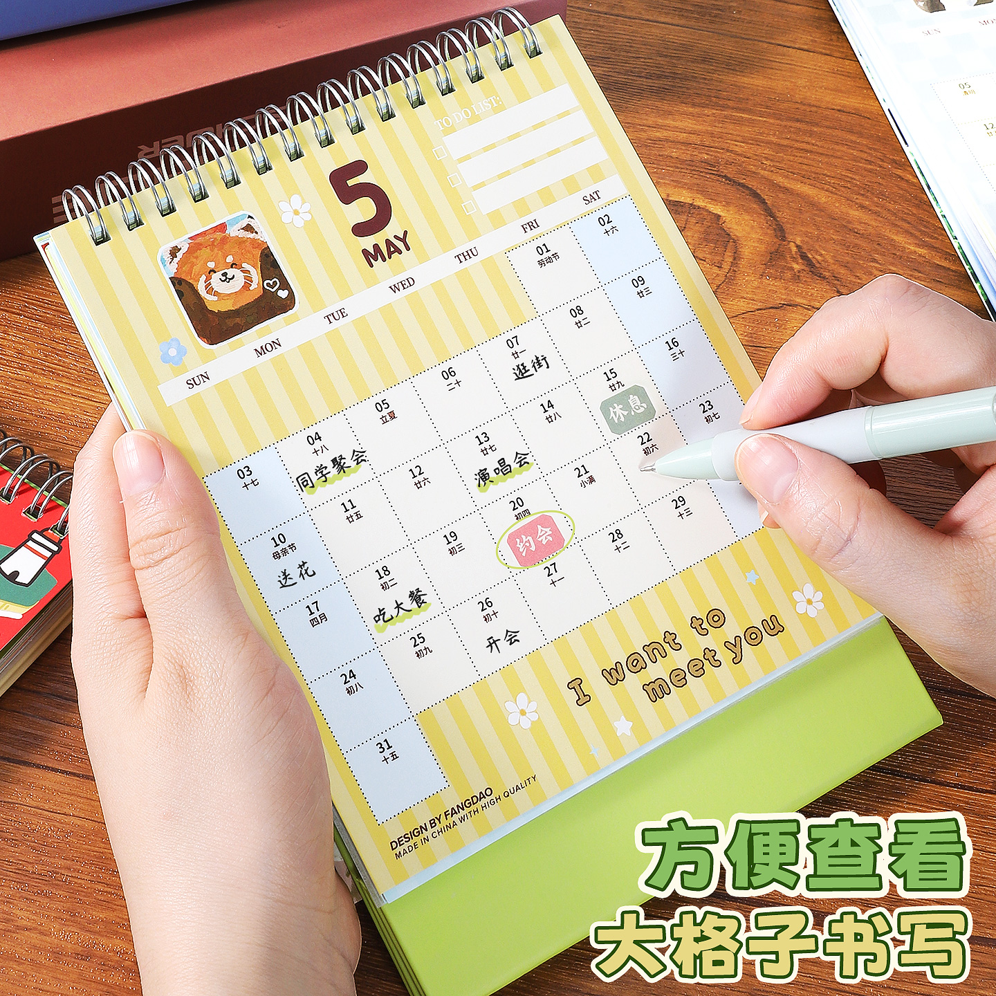 台历2026年新款日历可爱卡通异形台历本25年创意办公室桌面摆件全年月历打卡计划记事本年历高考倒计时可定制 - 图1