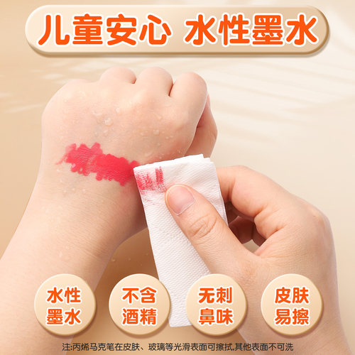 真彩24色丙烯马克笔小学生专用不透色可叠色美术专用儿童安全可水洗水彩笔幼儿园笔芯彩色颜色涂色涂鸦画画笔 - 图0