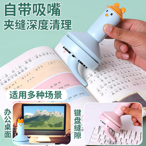 桌面吸尘器学生小型迷你手持电动吸橡皮擦屑机充电款书桌自动清理吸灰尘键盘清洁器儿童铅笔屑清理神器大吸力 - 图2