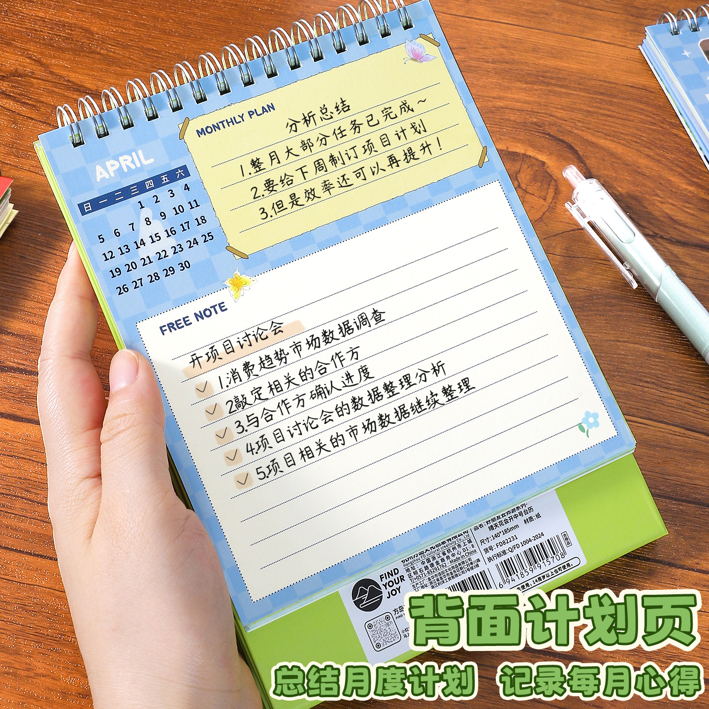 台历2026年新款日历可爱卡通异形台历本25年创意办公室桌面摆件全年月历打卡计划记事本年历高考倒计时可定制 - 图2