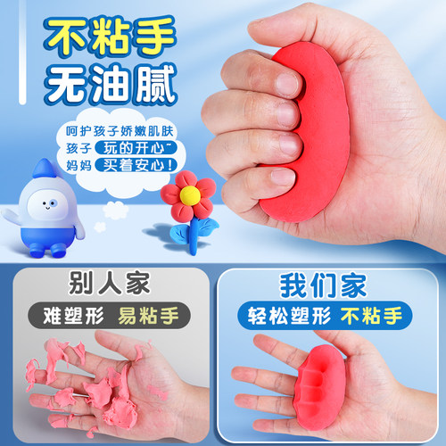 白色超轻粘土橡皮泥彩泥儿童24色36色红色黏土幼儿大包装单色补充装环保手办diy材料包工具套装橡胶泥 - 图2