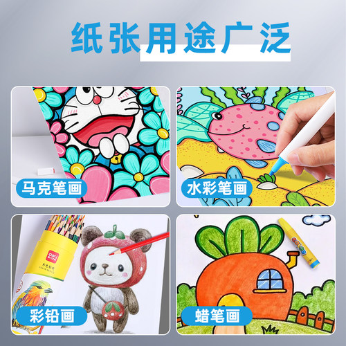 优翼A4纸打印复印70g办公用品单包500张一包a4打印白纸草稿纸免邮学生用A4纸整箱5包装一箱批发白色a5纸包邮 - 图3