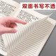 Thick kraft paper notebook with horizontal lines and soft surface