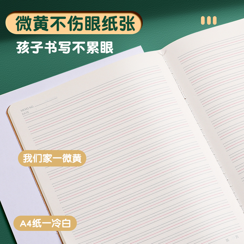 英语本16k小学生作文本作业本语文本三到六年级英文抄写四线三格初中生专用牛皮纸练习本加厚数学本语文批发 - 图2