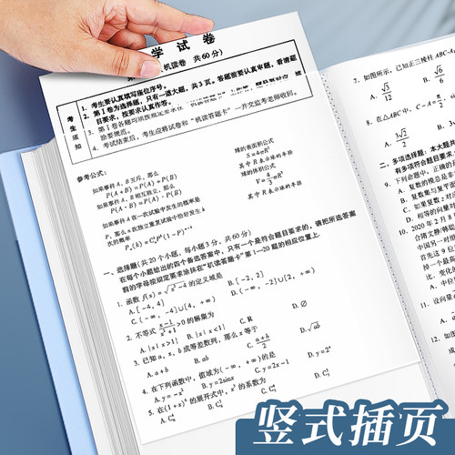 文件夹A4资料册试卷收纳袋奖状收集册透明多层插页卷子册大容量画册小学生专用装卷子乐谱子整理收纳孕检产检 - 图1