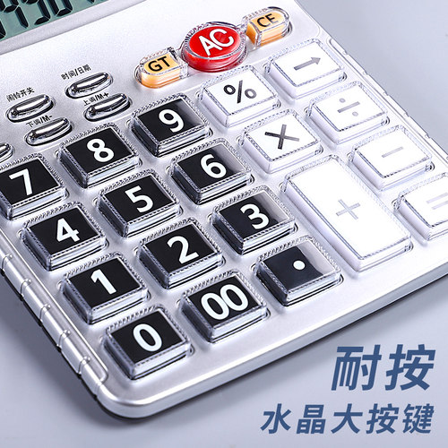 齐心语音计算器大号大屏送电池办公商务型学生用财务会计专用多功能时尚小号带真人发音超大正品大按键大屏幕 - 图1