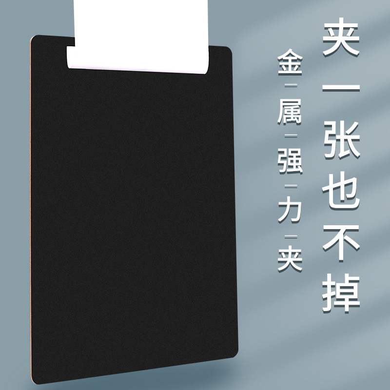 3个文件夹夹板a4板资料夹资料册办公文具学生用品考试写字垫板会议记录档案讲义试卷夹加厚塑料合同夹菜单夹,淘宝优惠券,粉丝福利购,淘宝优惠卷