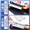 Stapler for office students can staple 25 pages