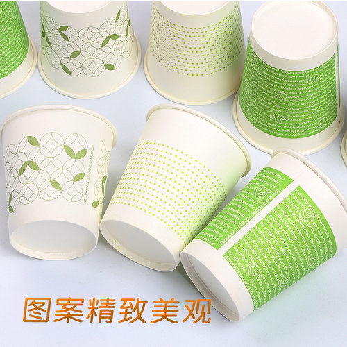 100个装齐心纸杯一次性杯子商用家用水杯大号加厚加硬办公室环保防烫咖啡杯200ml豆浆喝茶水纸杯 - 图0