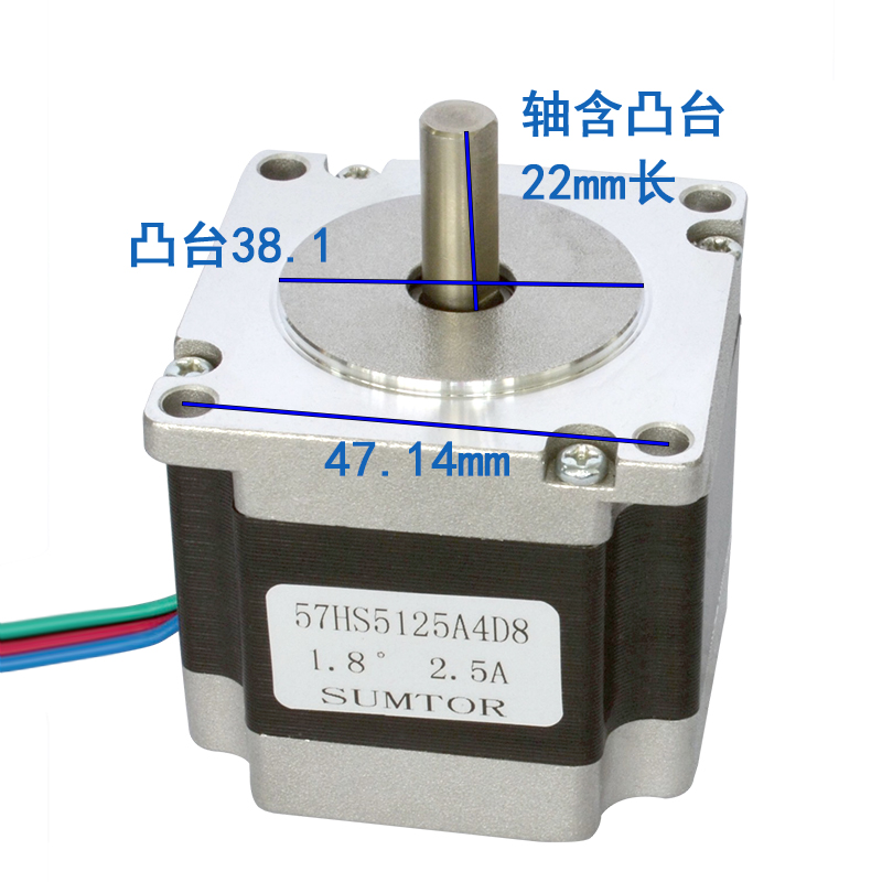 三拓1.8度57步进电机51mm单轴双轴8mm混合式2相4线Nema23步进马达-图0