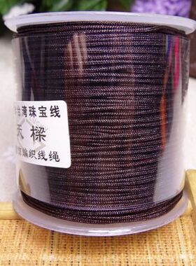 流苏玉坠挂绳饰品专用台湾diy