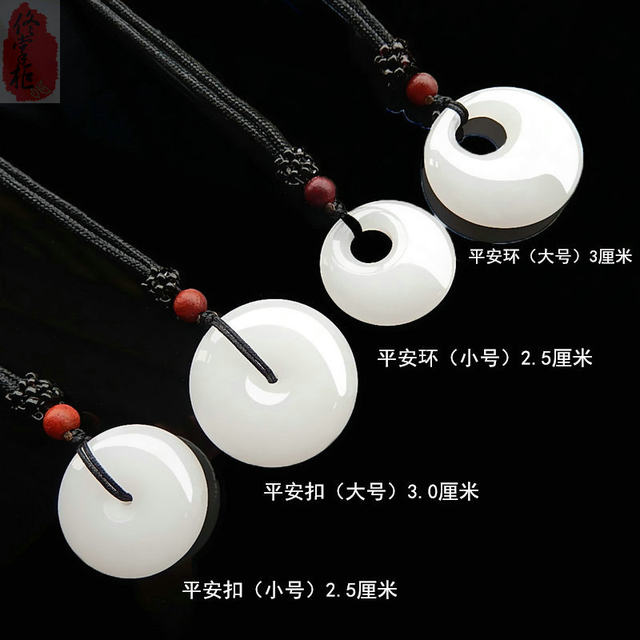 Peace button jade pendant white jade baby necklace jade pendant