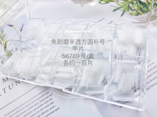 补号甲片 全小号美甲甲片500片 磨砂免刻磨折无痕 牛妞范美甲推荐 - 图0