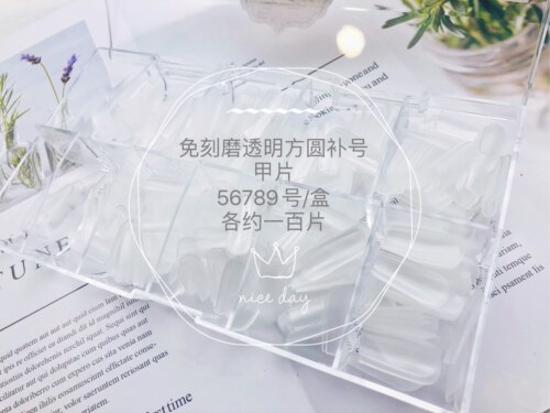 补号甲片 全小号美甲甲片500片 磨砂免刻磨折无痕 牛妞范美甲推荐 - 图2