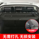 Volkswagen Tukai hanging trunk storage curtain