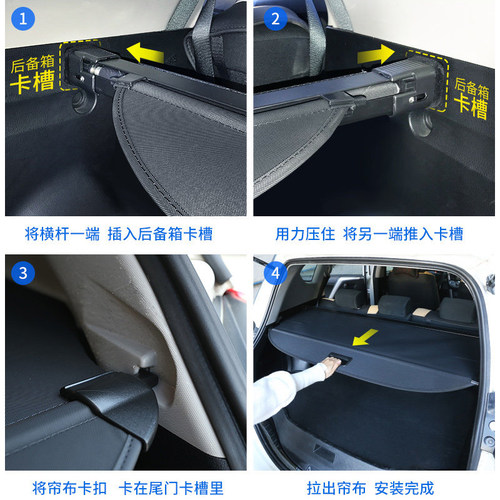 适用于捷途X70plus/M/S/L后备箱遮物帘大圣/X90/X95/旅行者隔物板 - 图2