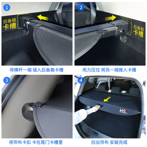 专用于小鹏G3i/G6后备箱遮物帘小鹏g3尾箱置物挡板隔物板内饰改装 - 图2