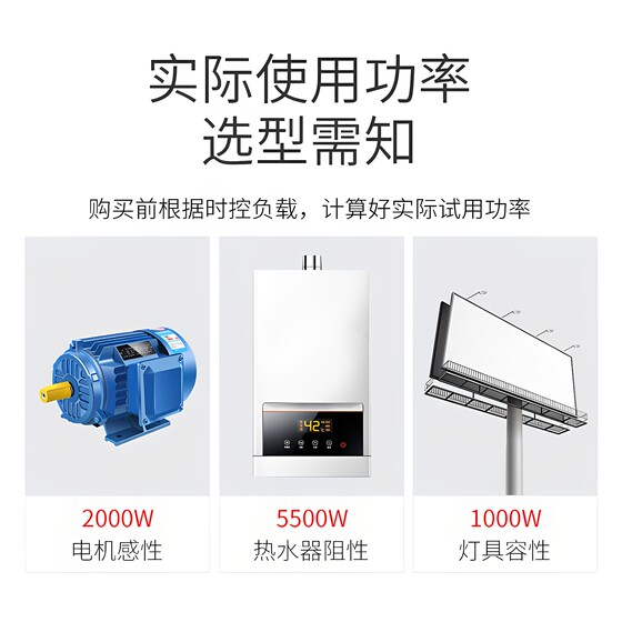 Microcomputer time controlled switch time and space power supply