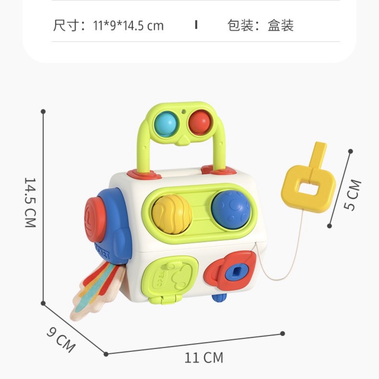 婴儿六面体忙碌球1一3岁魔方开关盒蒙氏早教多面体宝宝益智玩具2,淘宝优惠券,粉丝福利购,淘宝优惠卷