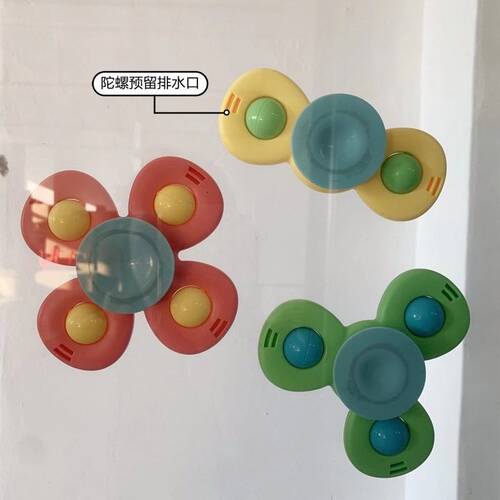 升级版 婴儿指尖陀螺宝宝餐椅吸盘玩具洗澡玩具昆虫手指玩具益智 - 图0