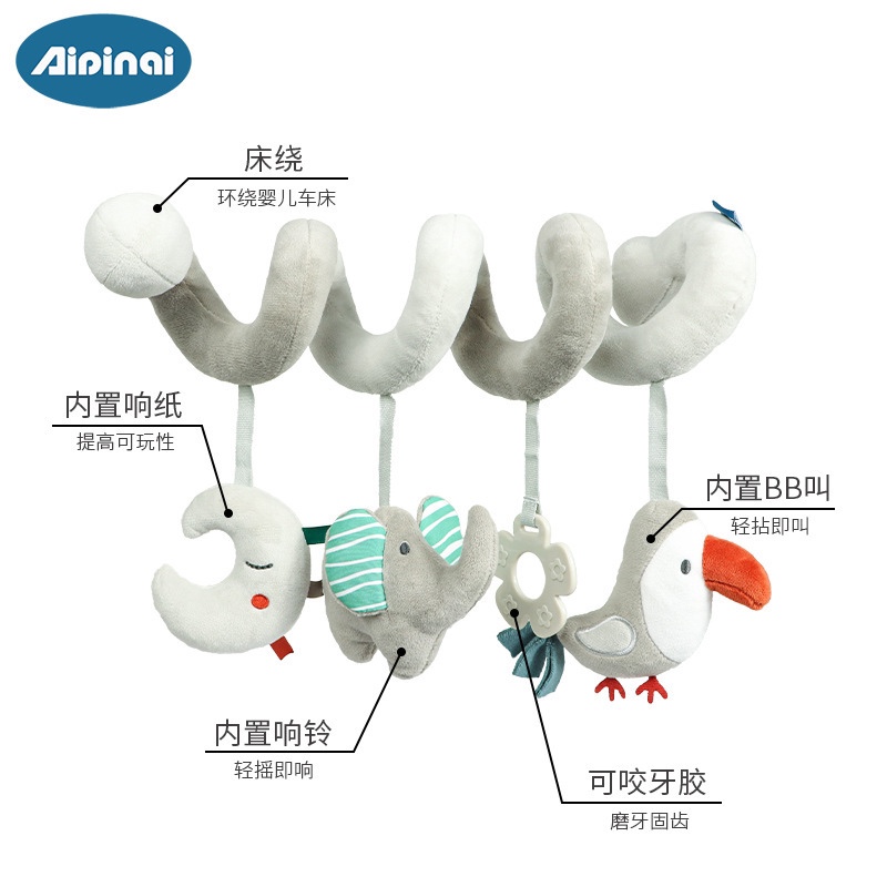 新生儿黑白床绕婴儿床早教动物床挂玩具0-3个月宝宝推车挂件6个月