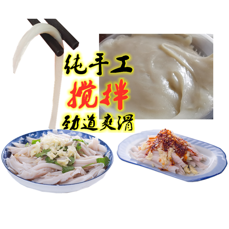 代县阳明堡碗托碗饦代州阳明堡碗饦碗团阳明堡碗托荞麦大碗饦 - 图0