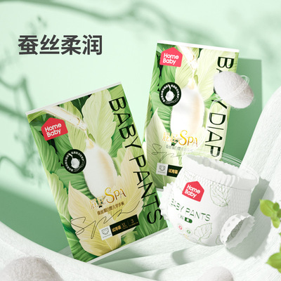 蚕丝蛋白家得宝拉拉裤纸尿裤