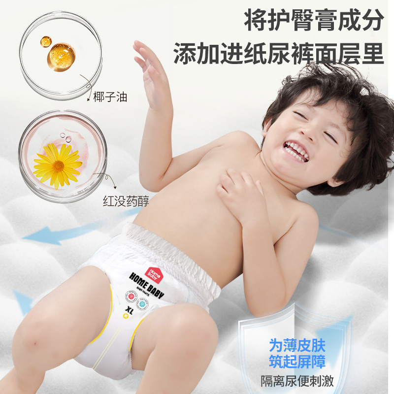 家得寶護臀褲嬰兒L紙尿XXL超薄透氣褲XL拉拉褲寶寶尿不濕學步褲_家得寶旗艦店_嬰童尿褲