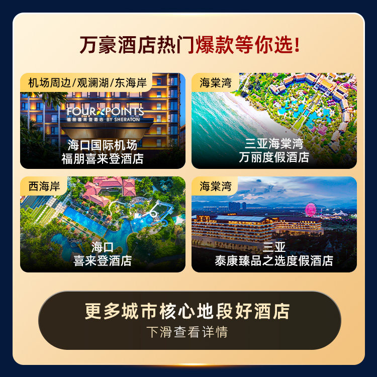 ������� ���ϾƵ� 1��ͨ��ȯ 399Ԫ