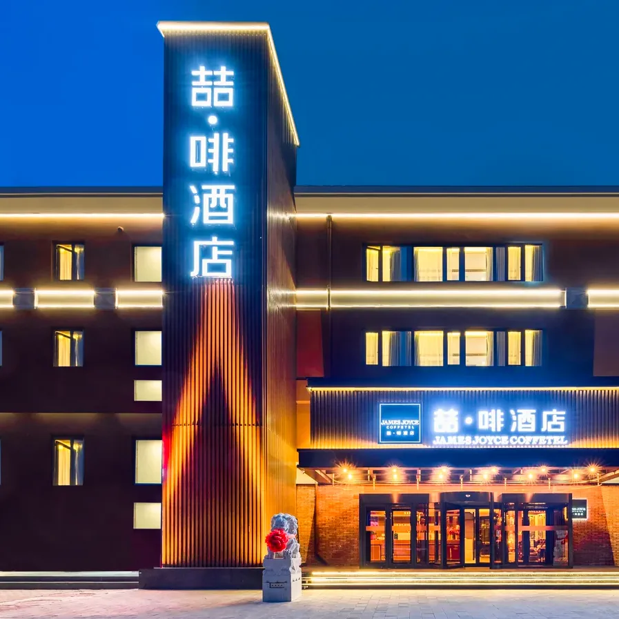 全国多品牌2晚连住抵扣券