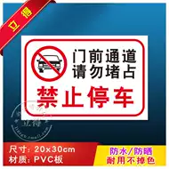 禁止停车警示绳 新人首单立减十元 21年7月 淘宝海外