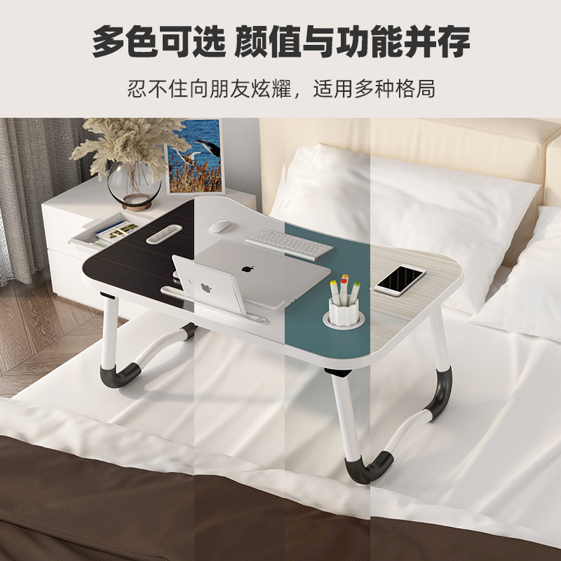 大学生宿舍床上小桌子可折叠笔记本电脑游戏桌卧室飘窗简易支架懒人写作业炕桌坑几家用简约儿童学习小桌板 - 图1