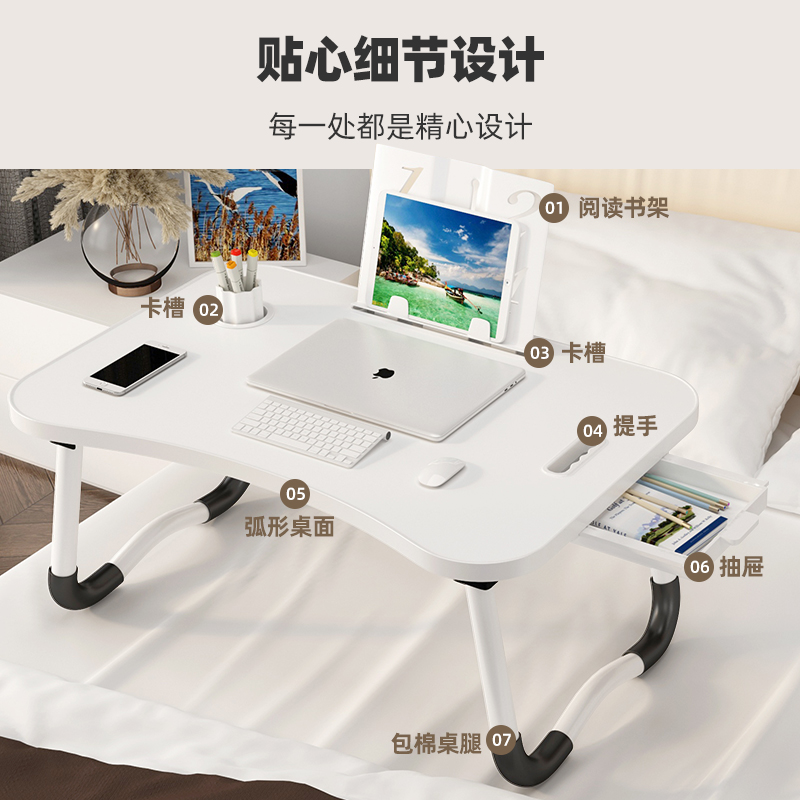 大学生宿舍床上小桌子可折叠笔记本电脑游戏桌卧室飘窗简易支架懒人写作业炕桌坑几家用简约儿童学习小桌板 - 图3
