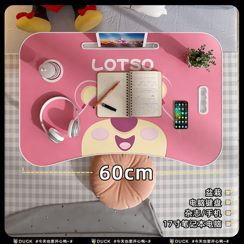 草莓熊正版迪士尼床上小桌子笔记本电脑桌可折叠家用宿舍飘窗懒人儿童学习桌小桌板看书课桌膝上桌上铺学习桌 - 图1