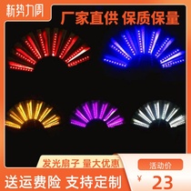 Trampoline Fan Customised Atmosphere Props Bar Net Red Night Light Cloth Fumbling CLOUD THUNDER MALE AND FEMALE LED LUMINOUS FAN