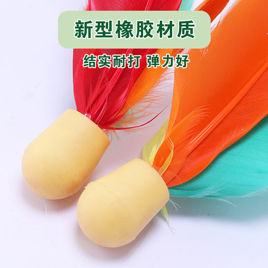 Badminton-Dreiball-Badmintonschläger-Set