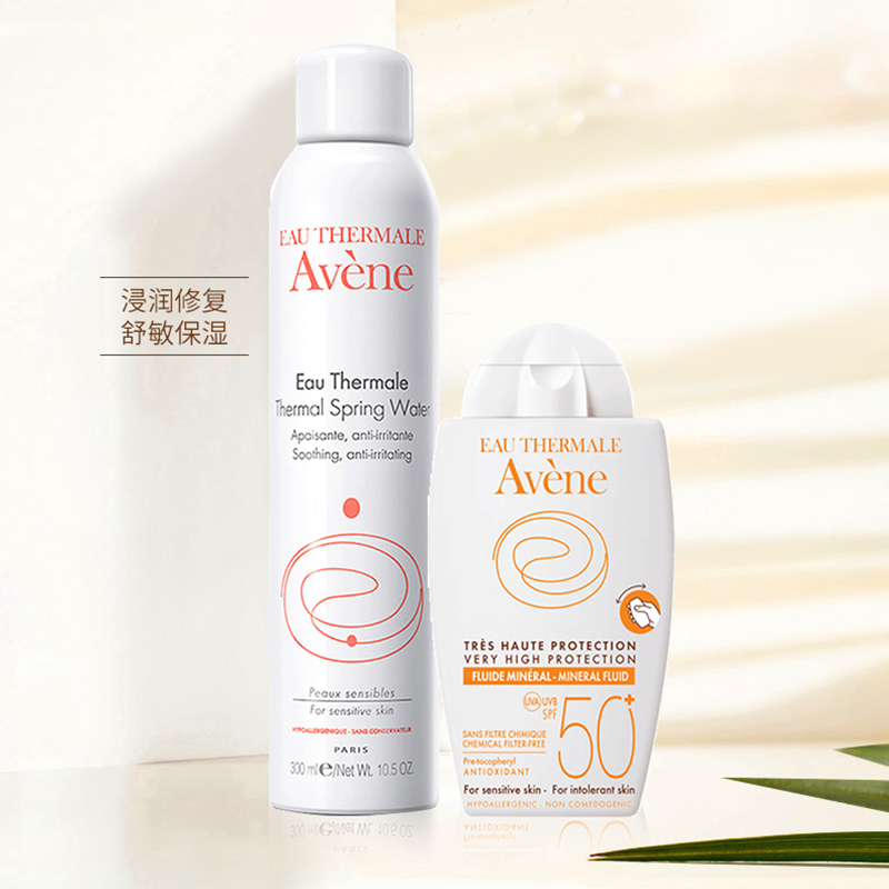 淘遍全球海外专营店Avene雅漾舒护活泉水喷雾300ml+倍护防晒液 SPF50+40ml1