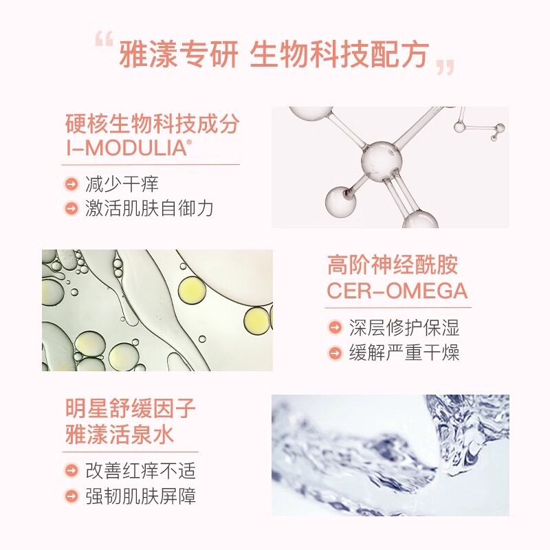 sukin苏仟草本清洁保湿皂乳沐浴露 淘遍全球海外沐浴乳/沐浴露