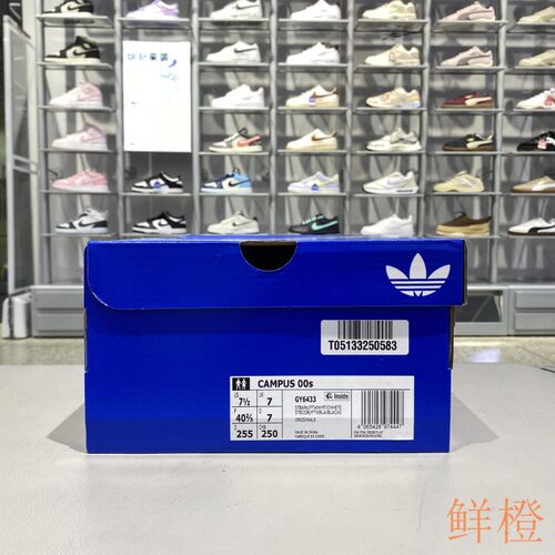 正品阿迪达斯ADIDAS三叶草男女款百搭拼接户外运动休闲板鞋GY6433 - 图3