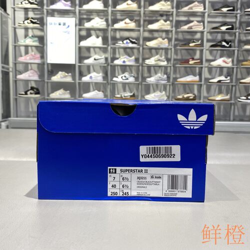 正品阿迪达斯ADIDAS三叶草男女款百搭贝壳头运动休闲板鞋JQ3211 - 图3