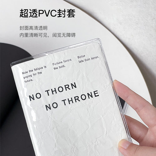 书皮书套保护套透明pvc书套定制书套A5 A6笔记本本子书衣手帐书衣 - 图2