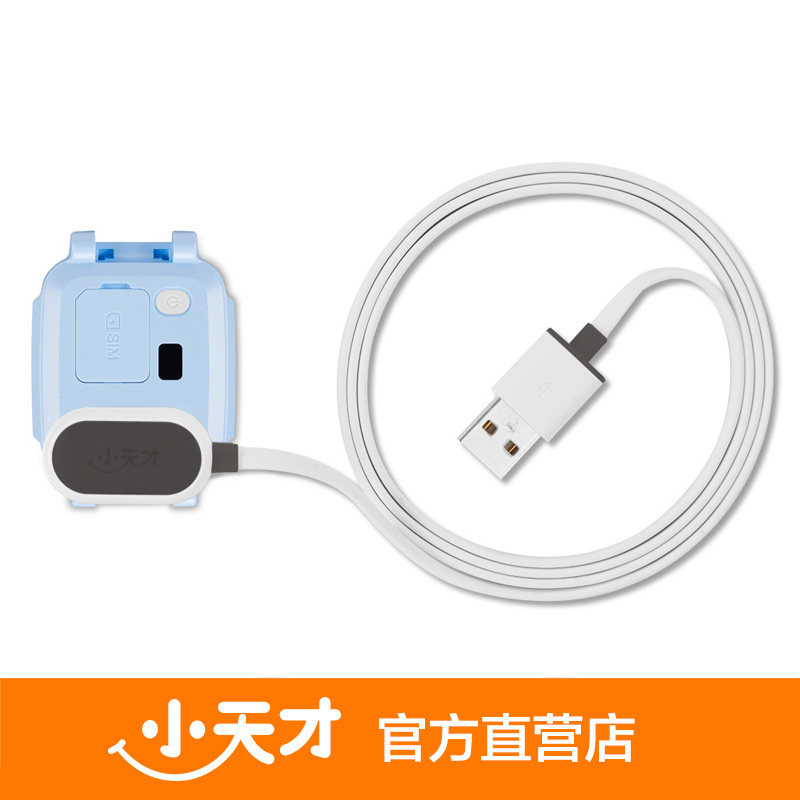 官方正品小天才电话手表充电器数据线y01ay2y3z1sz2z3z5Z6充电底座第二代第三代5代充电器原装配件正品表带 - 图2