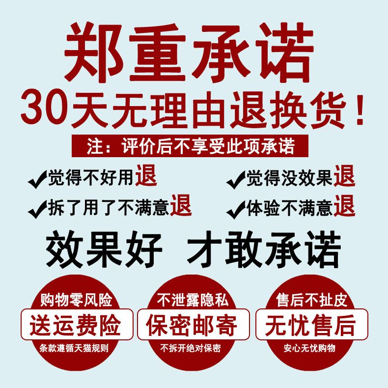 疥虫结节硫磺软膏乳疥虱康宁疥灵霜螨虫阴囊皮肤瘙痒疥舒宁一扫光 - 图0