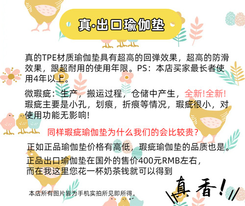 品牌TPE瑜伽垫子地垫防滑家用隔音减震女生跳绳垫微瑕疵健身垫男-图0