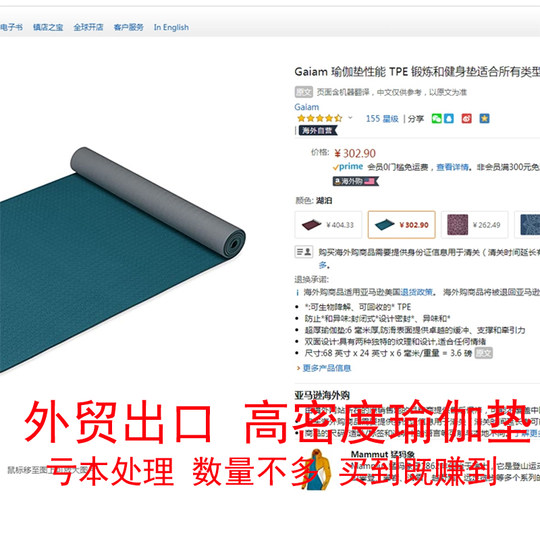 Коврик для упражнений из ТПЭ с высоким отскоком, коврик для йоги, двусторонний противоскользящий коврик