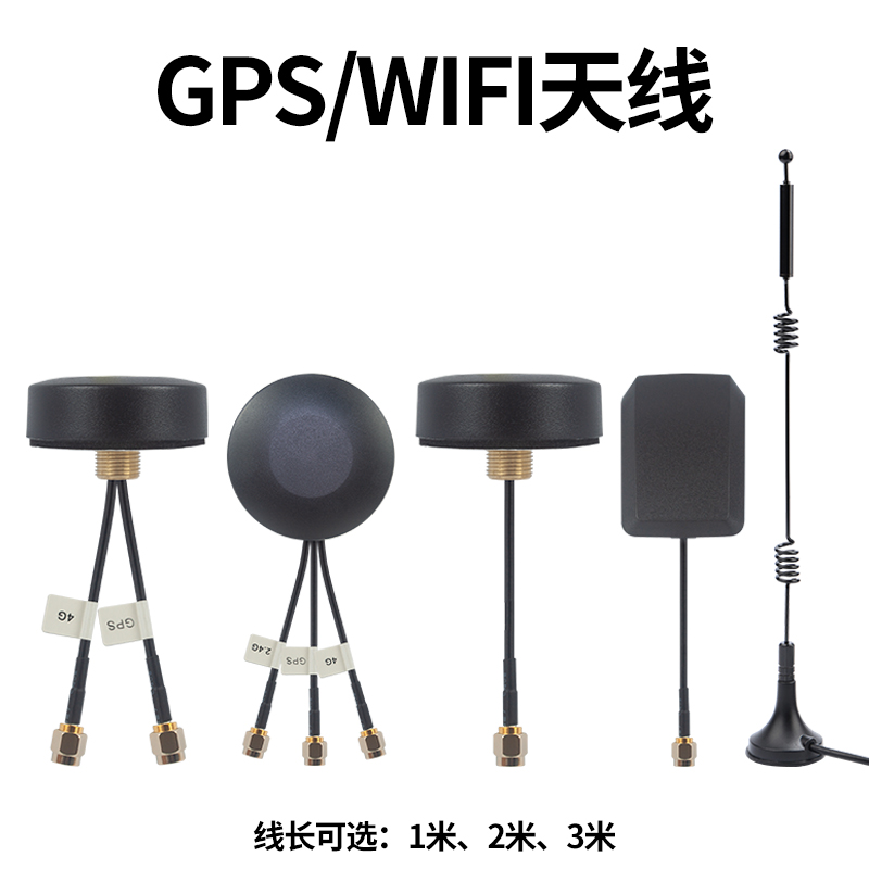 2G3G4G5G天线盒室外WIFI磁吸盘GPS北斗有源陶瓷SMA接口GNSS防水机柜全频NR集成高增益LTE物联网信号增强ANT - 图2