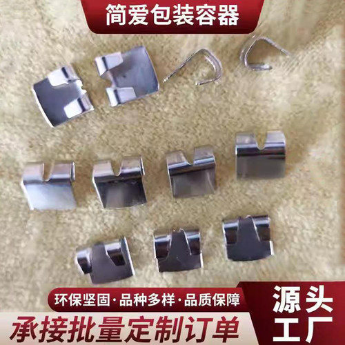 油漆罐 油漆桶 铁罐 铁桶上的卡扣 卡夹扣 固定扣 - 图2